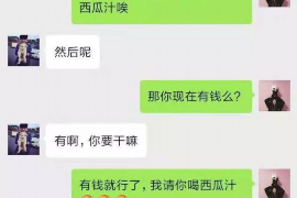 萍乡要账公司更多成功案例详情